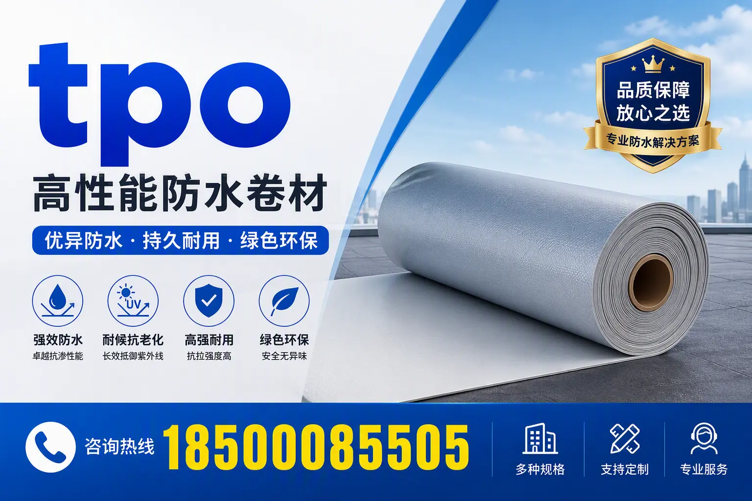 tpo行业趋势分析，漯河企业应如何应对